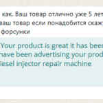 Russian Customer Review