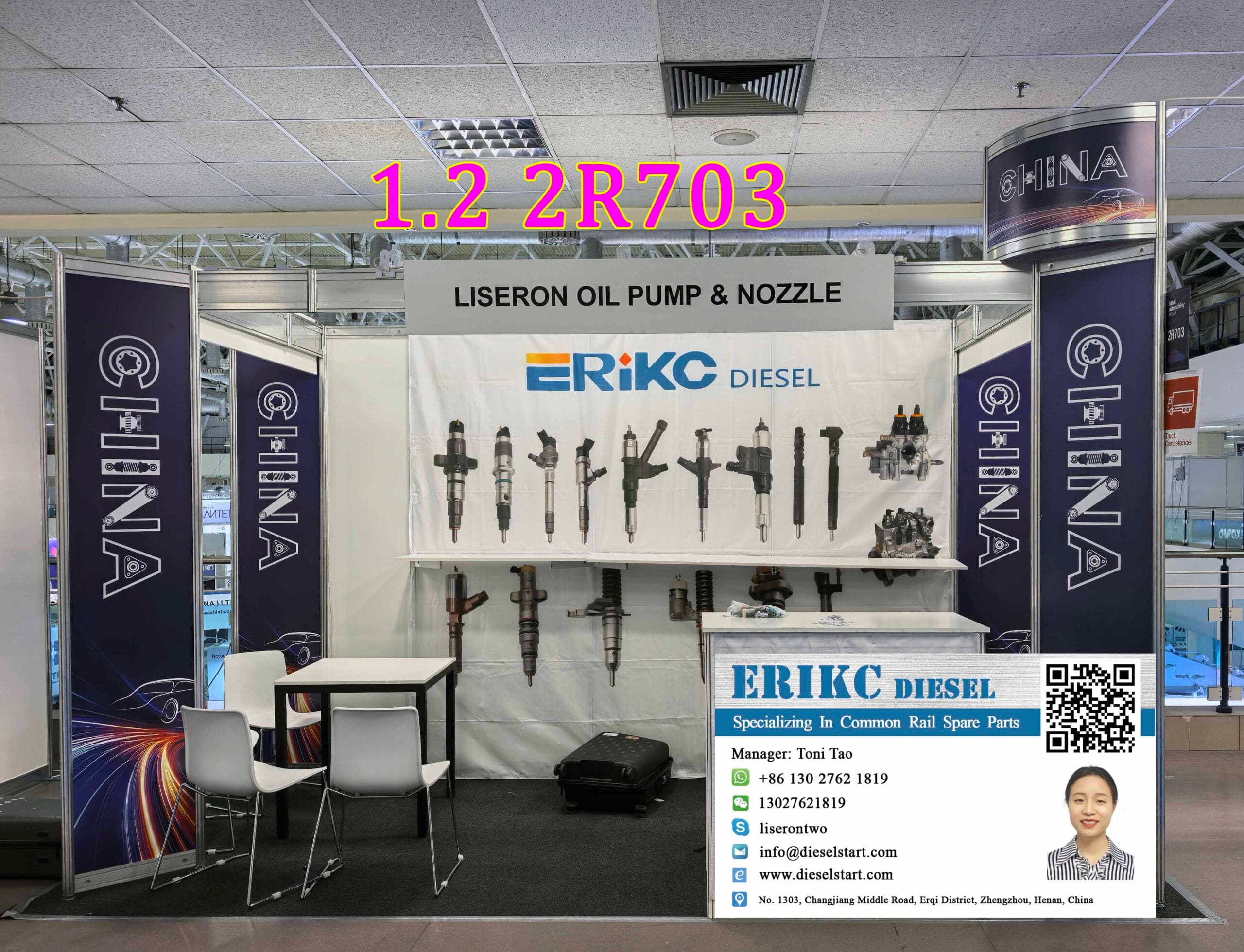 ERIKC Diesel MIMS Automobility Moscow